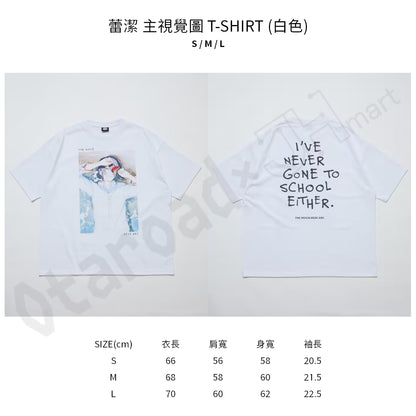 預訂：[日版周邊]「鏈鋸人－劇場版：蕾潔篇 × FREAK'S STORE」聯名T-SHIRT（全5款）＆海報（全3款）