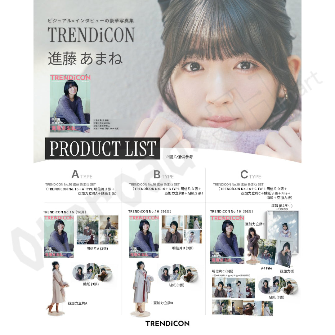 預訂：[日版寫真集] TRENDiCON No.16（立石凛SET / 進藤あまねSET / 高槻かなこSET）