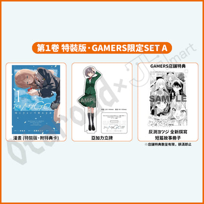 預訂：[日版漫畫]「BanG Dream! It's MyGO!!!!! 雨にそよいで晴れを請う」(1) / (2) GAMERS限定SET【復刻版】 連特典