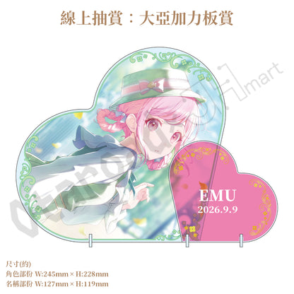 預訂：[日版周邊]「世界計畫 Birthday Gift Series 2025 flower celebration」生日紀念周邊SET＆線上抽賞 鳳笑夢