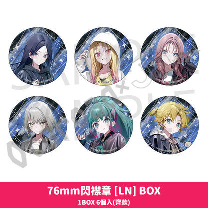 預訂：[日版周邊] 世界計畫 畫師聯名周邊「76mm閃襟章 [BOX] (全5款)」★預訂優惠價★