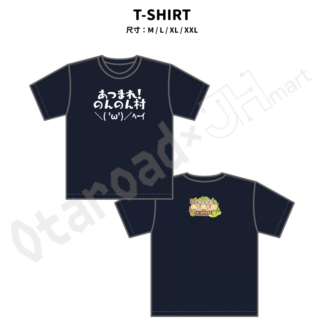 預訂：[日版周邊] 高尾奏音 FC活動「～あつまれのんのん村！第一回村民集会～」周邊（全6款）事後通販