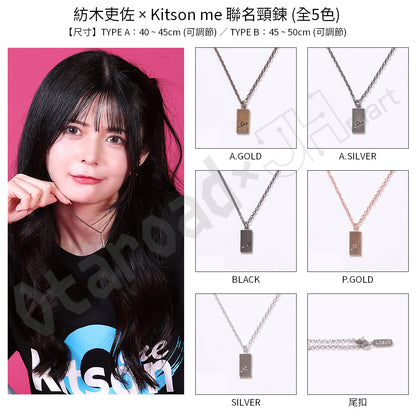 預訂：[日版周邊] 紡木吏佐 × Kitson me 聯名服飾（全3款）