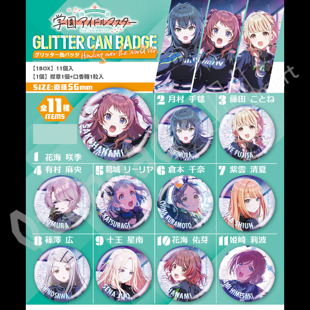 預訂：[日版周邊]「學園偶像大師」隨機閃襟章 Howling over the World Ver.(食玩) [BOX]