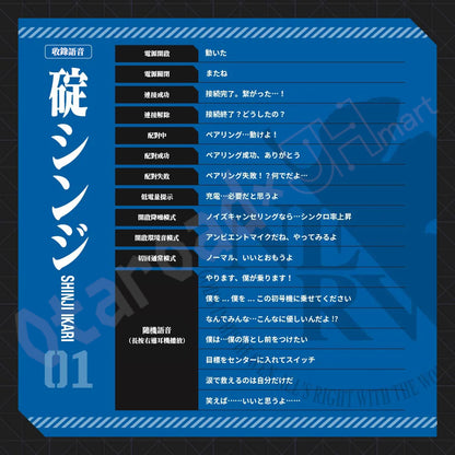 預訂：[日版周邊]「AVIOT × EVANGELION」TE-V1R-EVA 聯名藍牙耳機