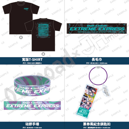 預訂：[演唱會周邊] BanG Dream! 13th☆LIVE DAY3 : RAISE A SUILEN「EXTREME EXPRESS」周邊（全14款）〈通販〉