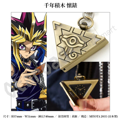 預訂：[日版周邊]「SuperGroupies × 遊戲王—怪獸之決鬥」聯名周邊〈懷錶、紙鎮、靴〉