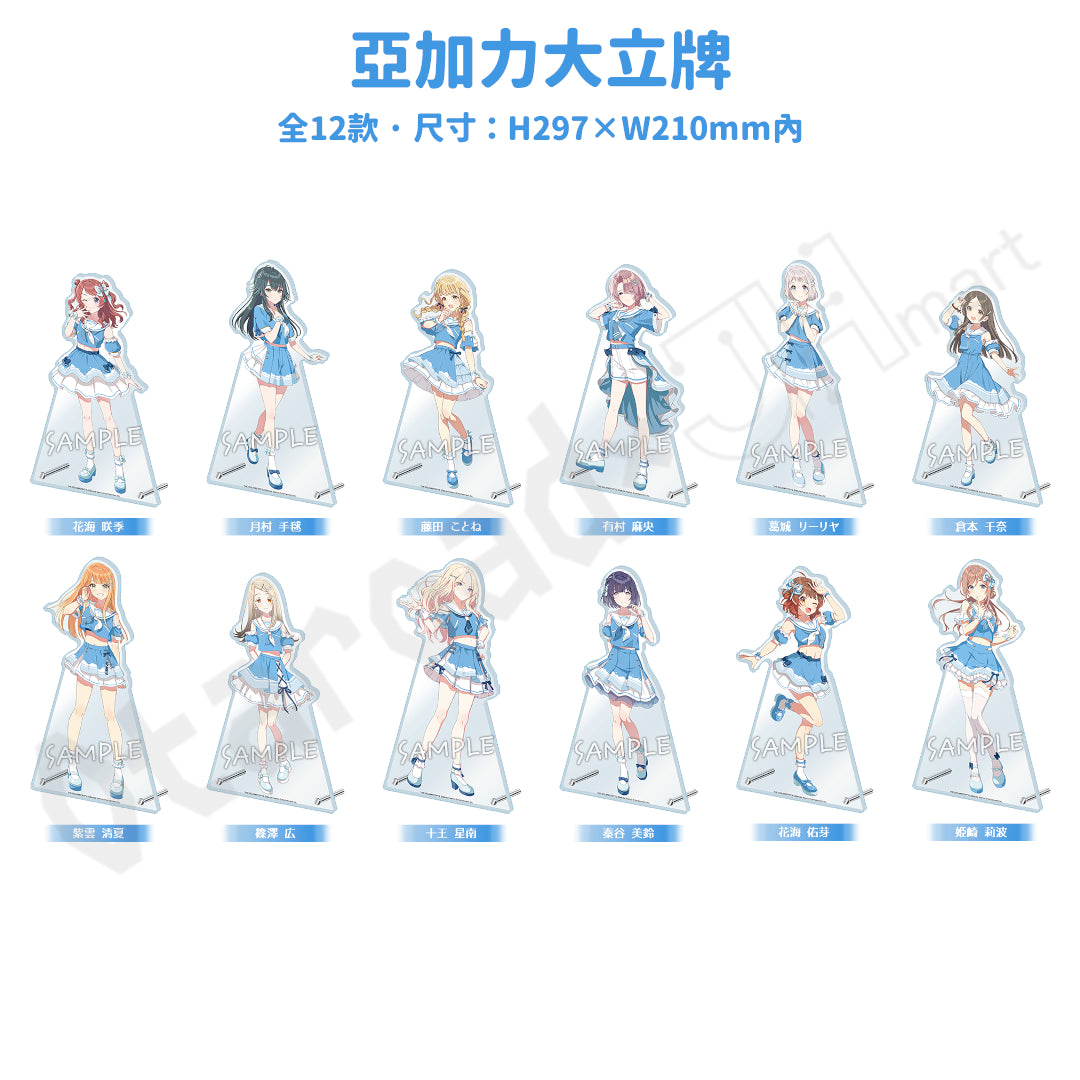 預訂：[日版周邊]「LAWSON × 學園偶像大師」聯名周邊（新作/再販·全5款）