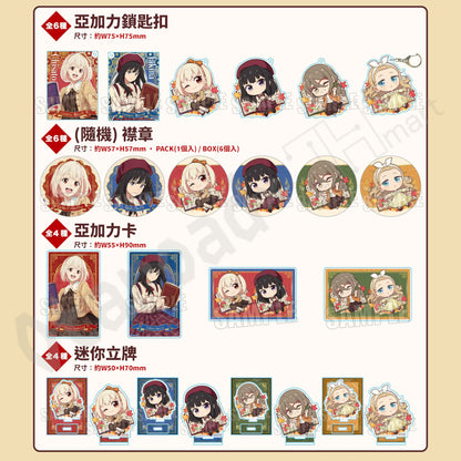 預訂：[日版周邊]「Lycoris Recoil 莉可麗絲」TSUTAYA POP UP SHOP 周邊事後通販
