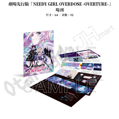 預訂：[日版周邊] 劇場先行版「NEEDY GIRL OVERDOSE -OVERTURE-」周邊（全9款）