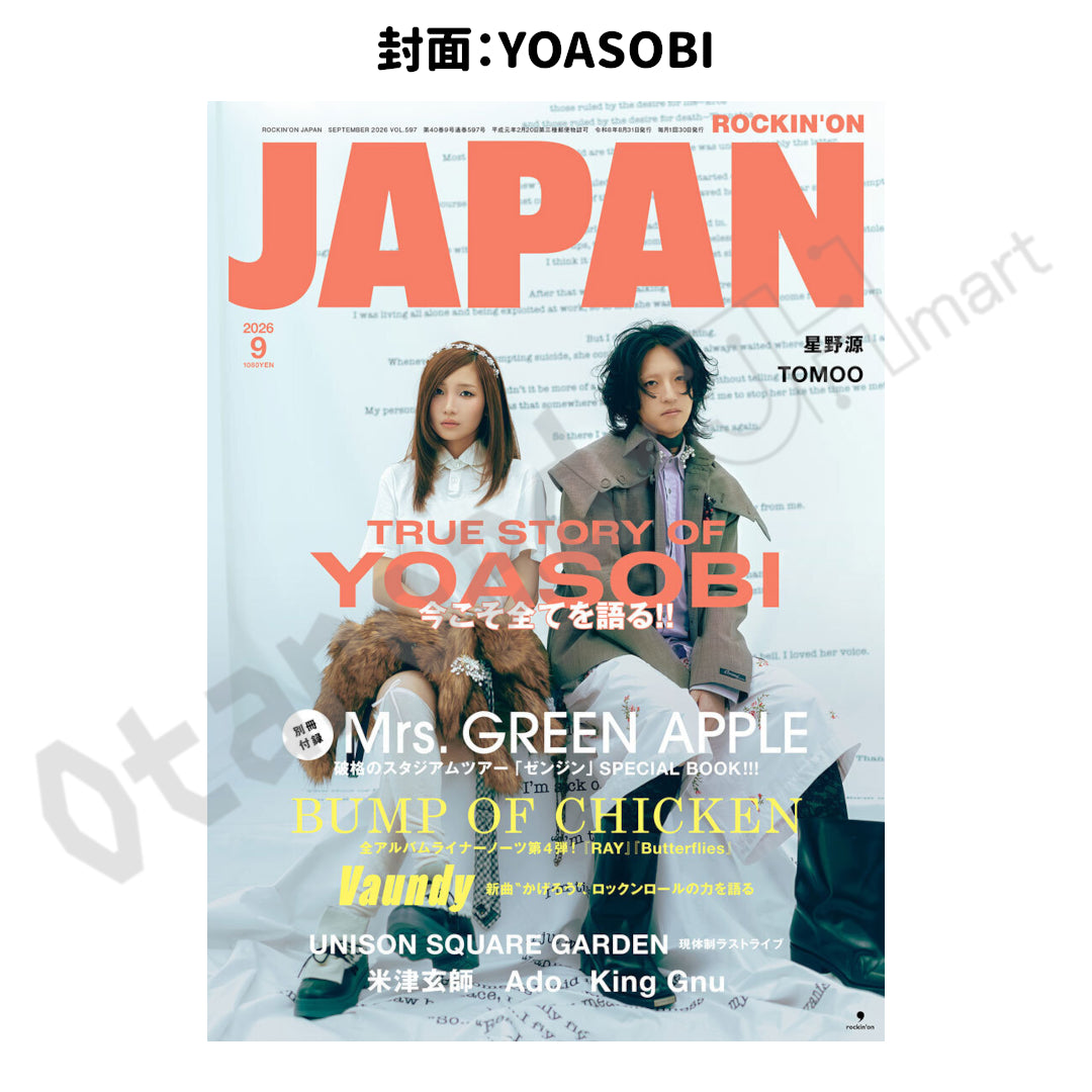 預訂：[日本雜誌] ROCKIN'ON JAPAN 2026年9月號〈封面：YOASOBI、別冊：Mrs.GREEN APPLE ZENJIN MITO TO MEMORIAL BOOK!!!〉