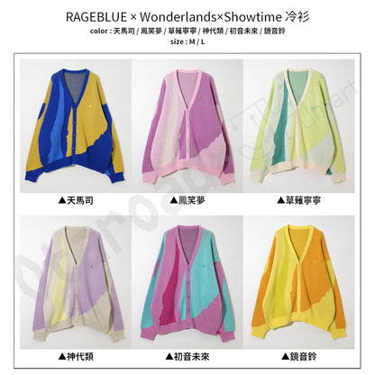 預訂：[日版周邊]「ZOZOTOWN × 世界計畫」聯名服飾＆周邊〈RAGEBLUE × Wonderlands×Showtime〉