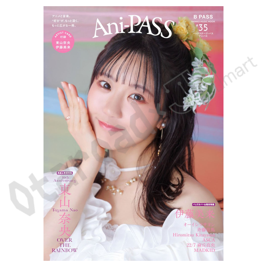 預訂：[日本雜誌] Ani-PASS #35〈封面：東山奈央 、封底：伊藤美来〉 連特典