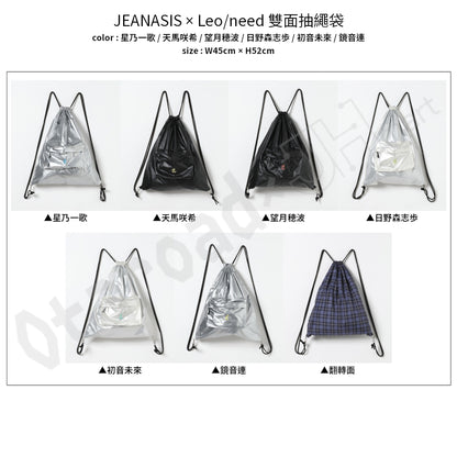 預訂：[日版周邊]「ZOZOTOWN × 世界計畫」聯名服飾＆周邊〈JEANASIS × Leo/need〉