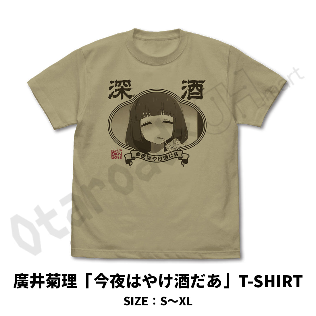 預訂：[日版周邊] COSPA「孤獨搖滾！」服飾系列（12月發售）