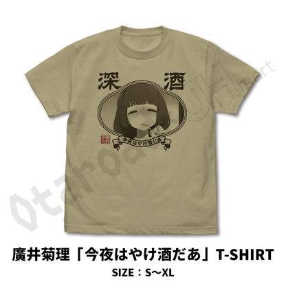 預訂：[日版周邊] COSPA「孤獨搖滾！」服飾系列（12月發售）