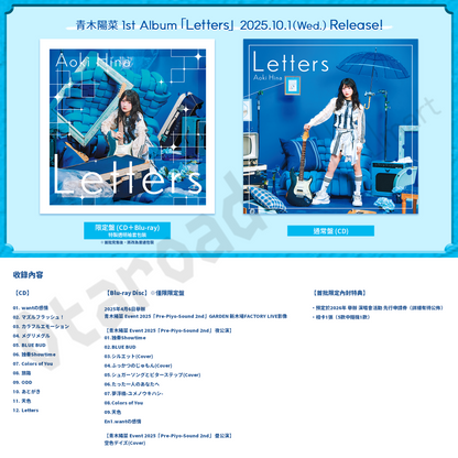 預訂：[日版CD] 青木陽菜 1st Album「Letters」連親筆簽名特典