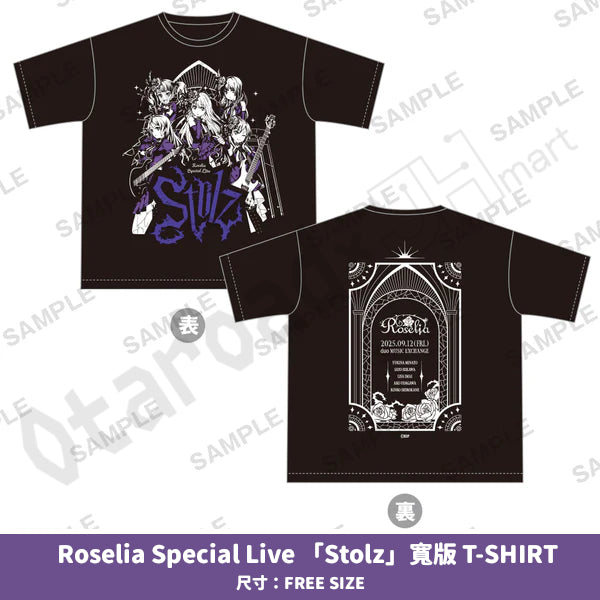 預訂：[演唱會周邊] Roselia Special Live「Stolz」周邊通販