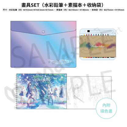 預訂：[日版周邊] 世界計畫「Memories of Melody」周邊〈滿足條件可獲特典貼紙〉