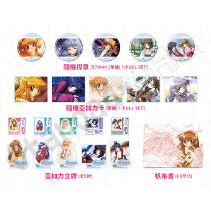 預訂：[日版周邊]「Kanon」9月發售周邊（全7款）