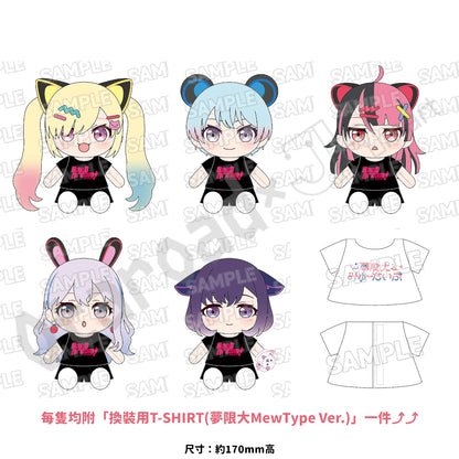 預訂：[日版周邊] GSC 換裝毛公仔「夢限大MewType」（全5款）〈每隻均附「換裝用T-SHIRT」一件〉