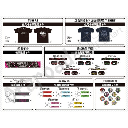 預訂：[日版周邊] トゲナシトゲアリ TOUR 2026 FINAL “拍動の未来 -ENCORE-” 周邊（全10款）〈事後通販〉