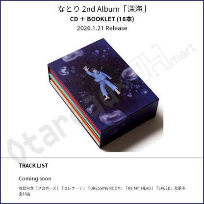 預訂：[日版CD] なとり 2nd Album「深海」連特典