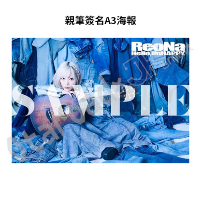預訂：[日版周邊]【FC限定】「ReoNa CALENDAR 2027」連親筆簽名A3海報