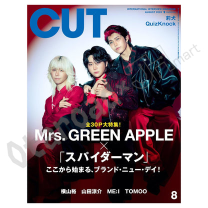 預訂：[日本雜誌] CUT 2026年8月號〈封面：Mrs. GREEN APPLE、封底：蜘蛛俠：英雄重生〉