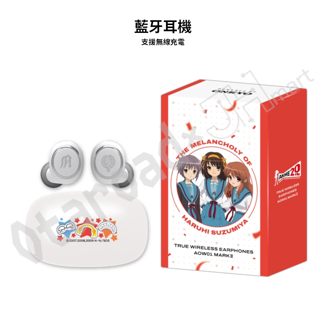 預訂：[日版周邊]「ONKYO DIRECT × 涼宮春日的憂鬱」聯名藍牙耳機＆語音無線充電器