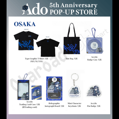 預訂：[日版周邊] Ado 5th Anniversary POP-UP STORE 大阪場限定周邊通販（11月再販）