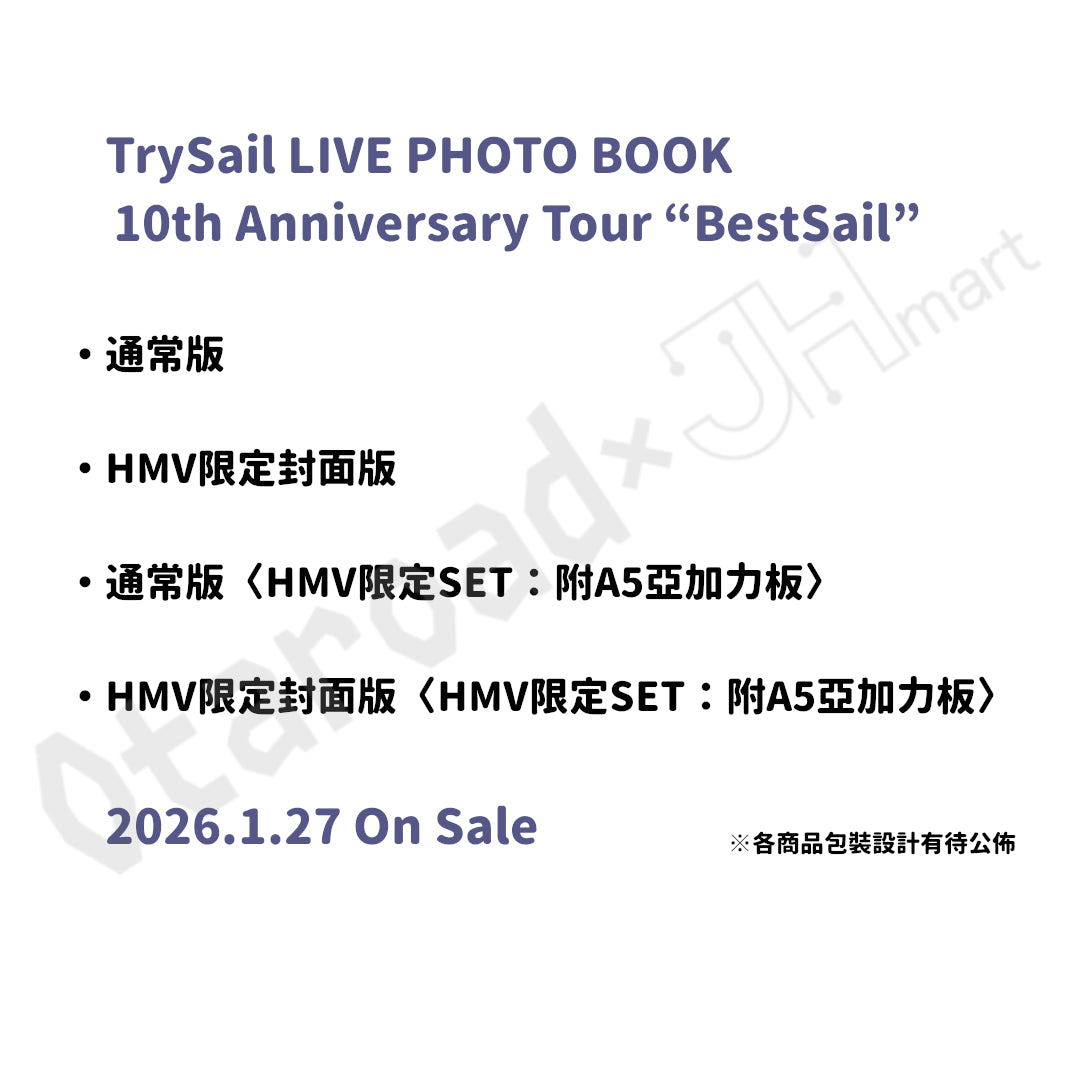 預訂：[日版寫真集] TrySail LIVE PHOTO BOOK　10th Anniversary Tour “BestSail”〈通常版 / HMV限定封面版 / HMV限定SET〉