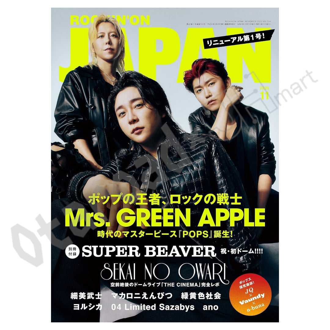 預訂：[日本雜誌] ROCKIN'ON JAPAN 11月號〈封面：Mrs. GREEN APPLE、別冊：SUPER BEAVER〉