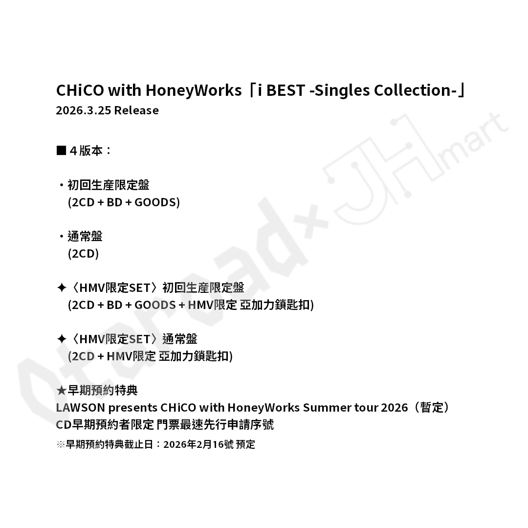 預訂：[日版CD] CHiCO with HoneyWorks 精選專輯「i BEST -Singles Collection-」初回盤/通常盤/HMV限定SET
