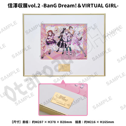 預訂：[日版周邊]「信澤収展vol.2 -BanG Dream!＆VIRTUAL GIRL-」畫連畫框（全3款）