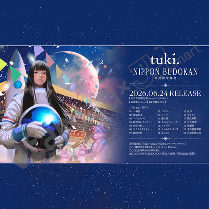 預訂：[日版影碟] tuki.「NIPPON BUDOKAN 〜承認欲求爆発〜」LIVE Blu-ray / DVD 連特典