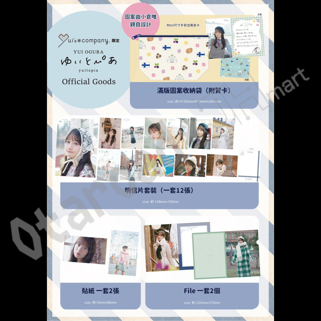 預訂：[日版周邊] 〈FC限定〉小倉唯「ゆいとぴあ」周邊