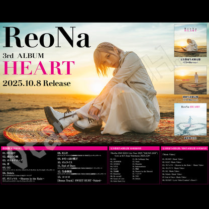 預訂：[日版周邊] ReoNa 3rd Album「HEART」連特典