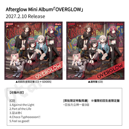預訂：[日版CD] Afterglow Mini Album「OVERGLOW」連特典