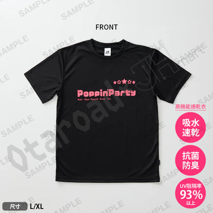 預訂：[日版周邊] BanG Dream!×DRAIVE 速乾T-SHIRT 〈Poppin'Party / Roselia〉