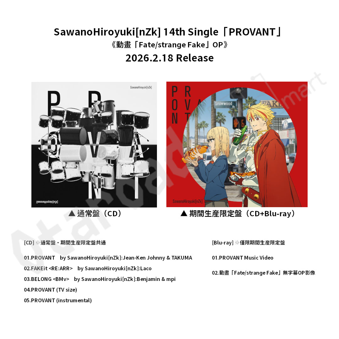 預訂：[日版CD] SawanoHiroyuki[nZk] 14th Single「PROVANT」《動畫「Fate/strange Fake」OP》連特典