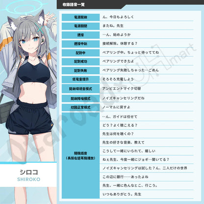 預訂：[日版周邊]「AVIOT × 蔚藍檔案」聯名藍牙耳機 TE-V1R-BLA（3月再販）