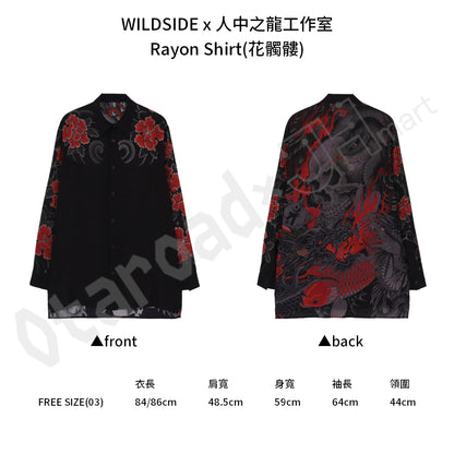 預訂：[日版周邊]「WILDSIDE x 人中之龍工作室」聯名服裝 第4彈（全3款）