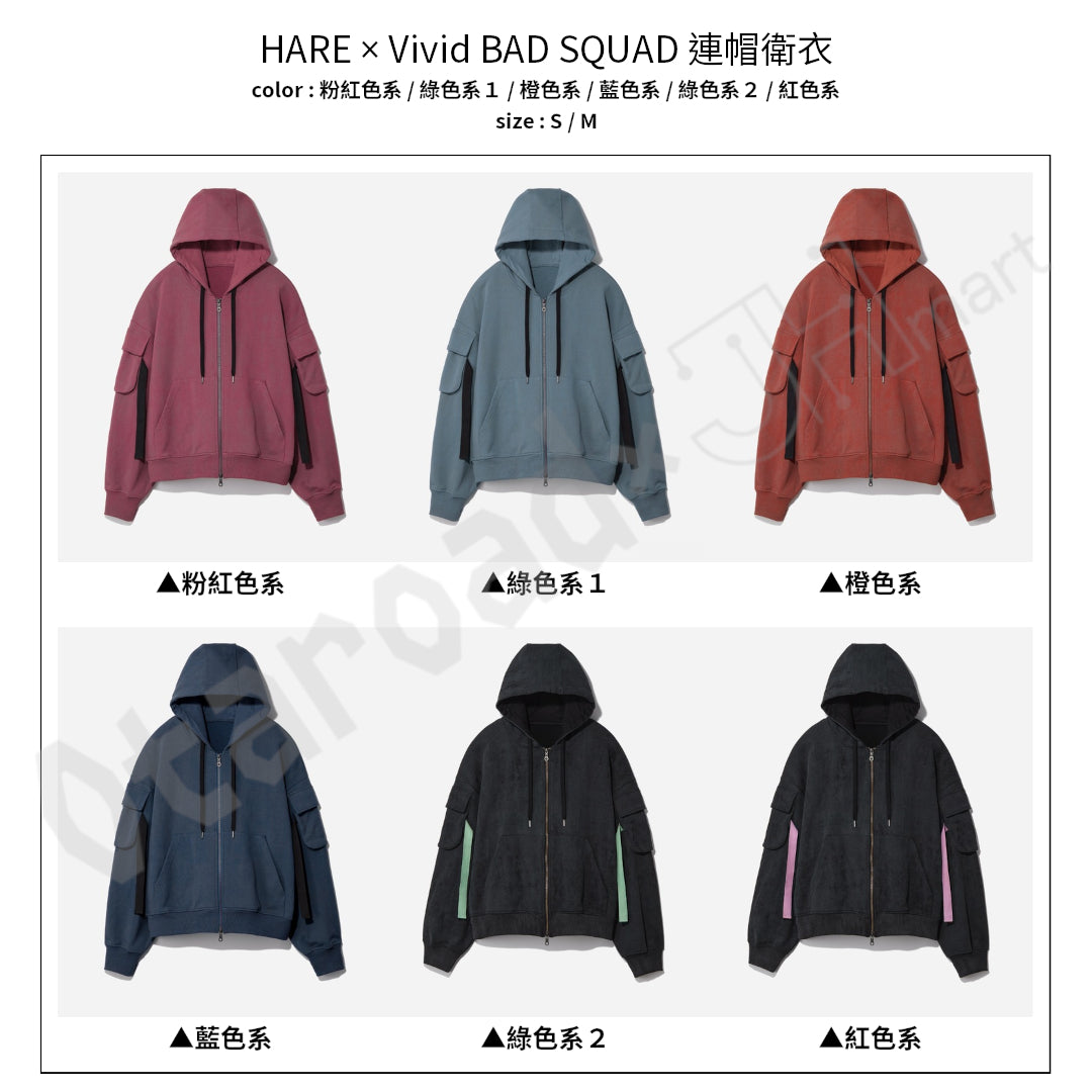 預訂：[日版周邊]「ZOZOTOWN × 世界計畫」聯名服飾＆周邊〈HARE × Vivid BAD SQUAD〉