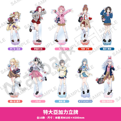 預訂：[日版周邊]「BanG Dream! 平成★GAL化計畫！」周邊（全8款） ★滿足條件可獲特典