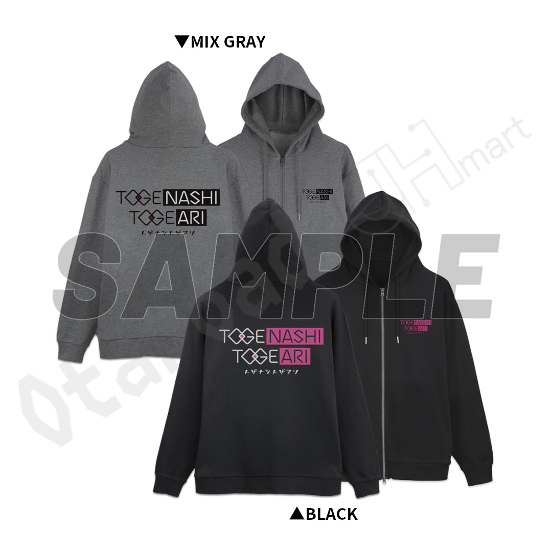 預訂：[日版周邊] 二次元COSPA「トゲナシトゲアリ 拉鍊衛衣 Ver.2.0」（BLACK / MIX GRAY）
