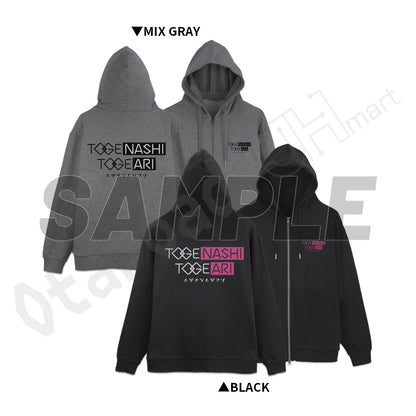 預訂：[日版周邊] 二次元COSPA「トゲナシトゲアリ 拉鍊衛衣 Ver.2.0」（BLACK / MIX GRAY）