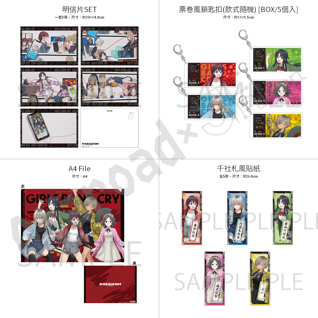 預訂：[日版周邊]「GIRLS BAND CRY」秋祭周邊（全10款）〈通販〉 ★滿足條件可獲特典