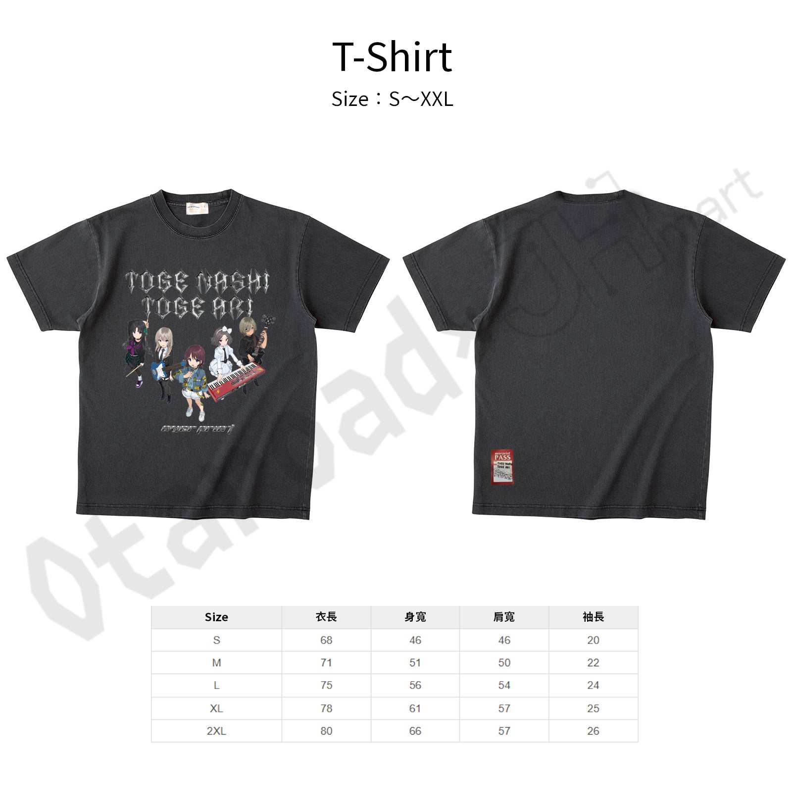 預訂：[日版周邊]「トゲナシトゲアリ×over print×GEKIROCK CLOTHING