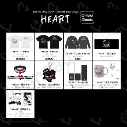 預訂：[演唱會周邊]「ReoNa ONE-MAN Concert Tour 2025 “HEART”」周邊事後通販